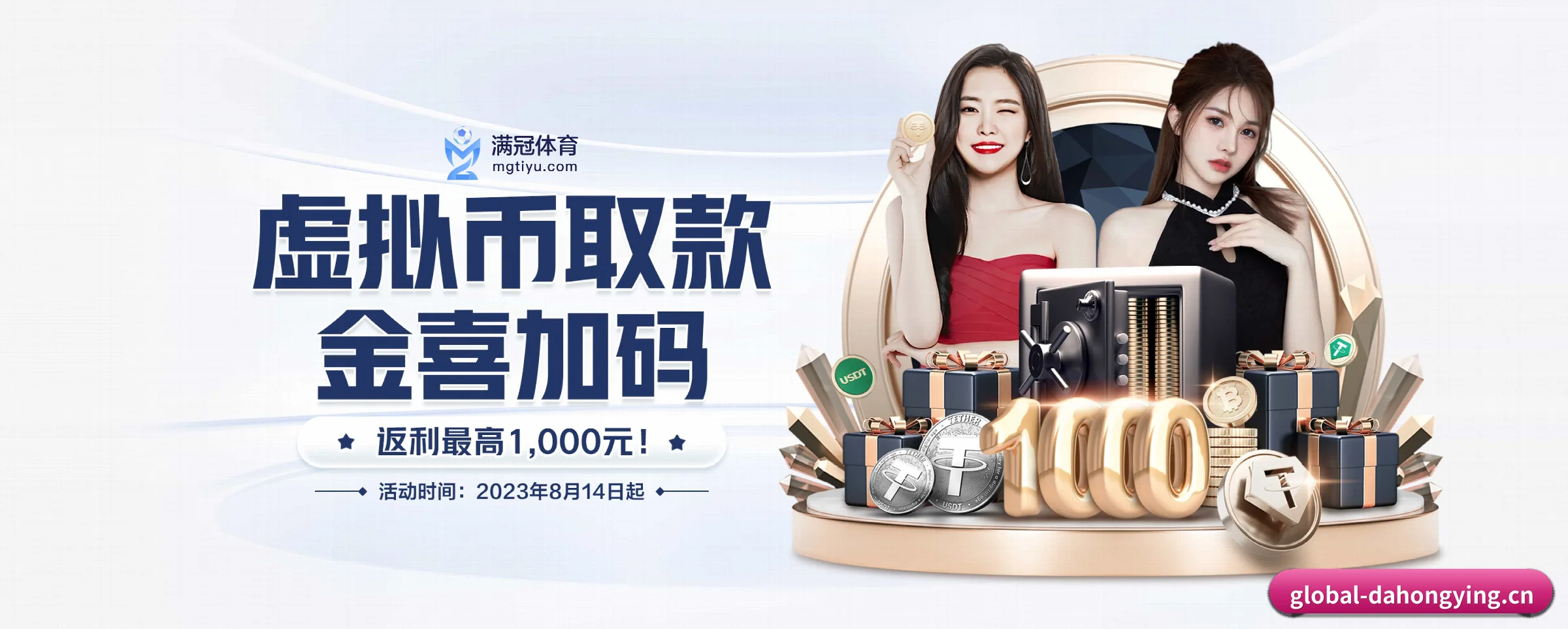 大红鹰dhy APP 界面