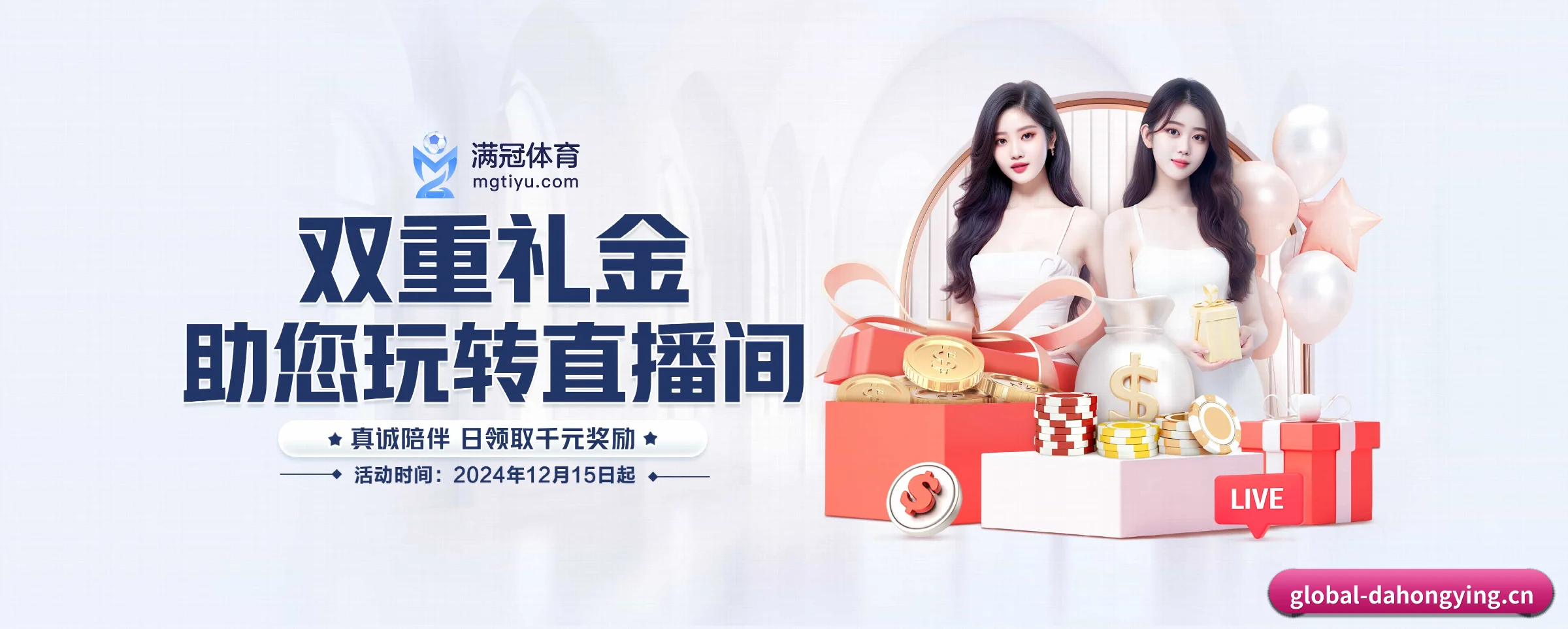 专注做深做实基础设施